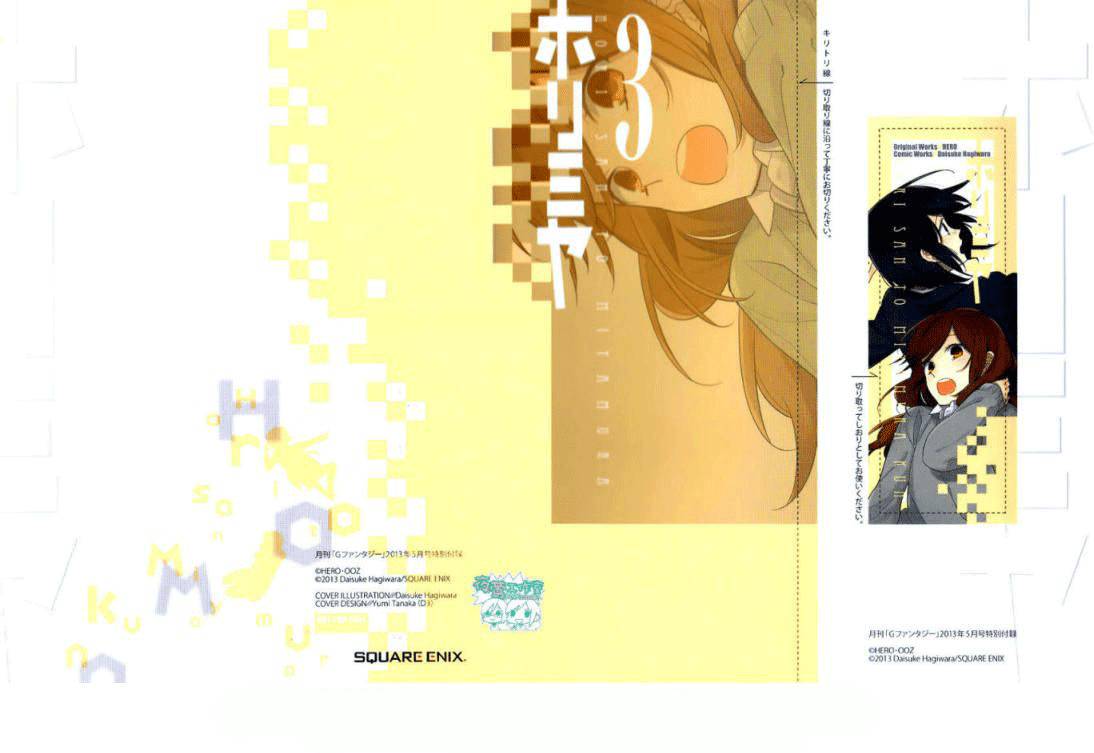 Horimiya Tập 21 trang 4
