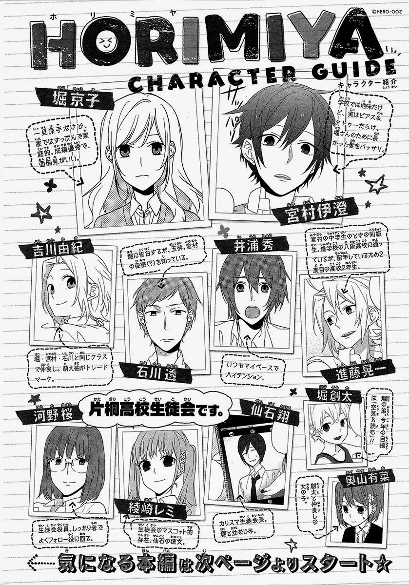 Horimiya Tập 33 trang 2
