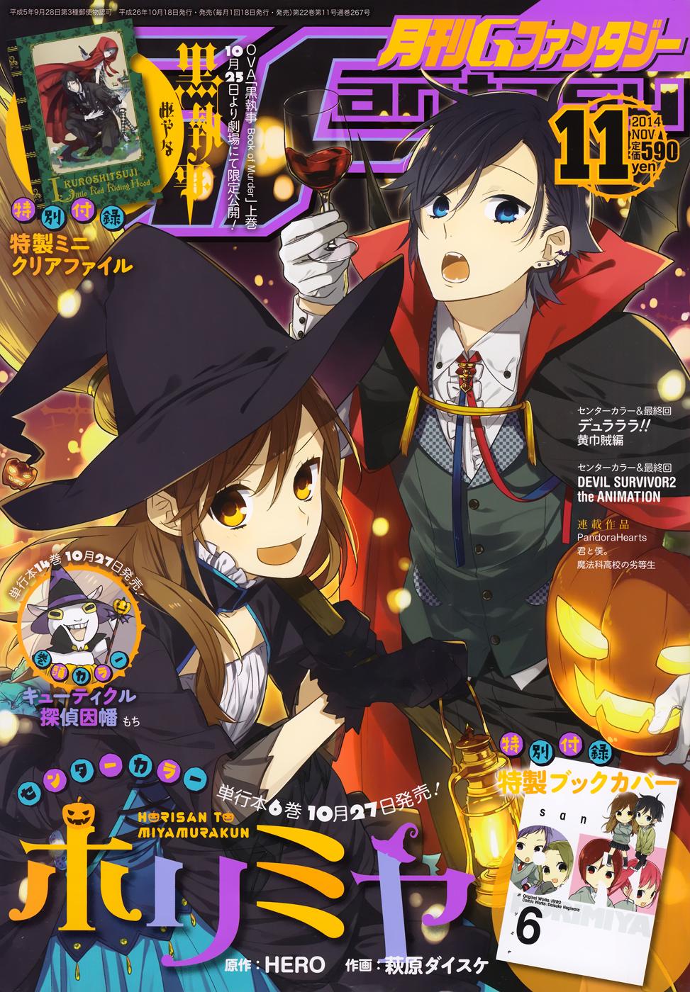 Horimiya Tập 43 trang 3