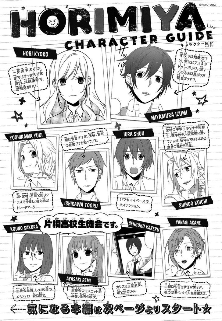 Horimiya Tập 47 trang 4