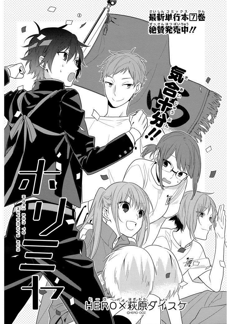 Horimiya Tập 52 trang 10