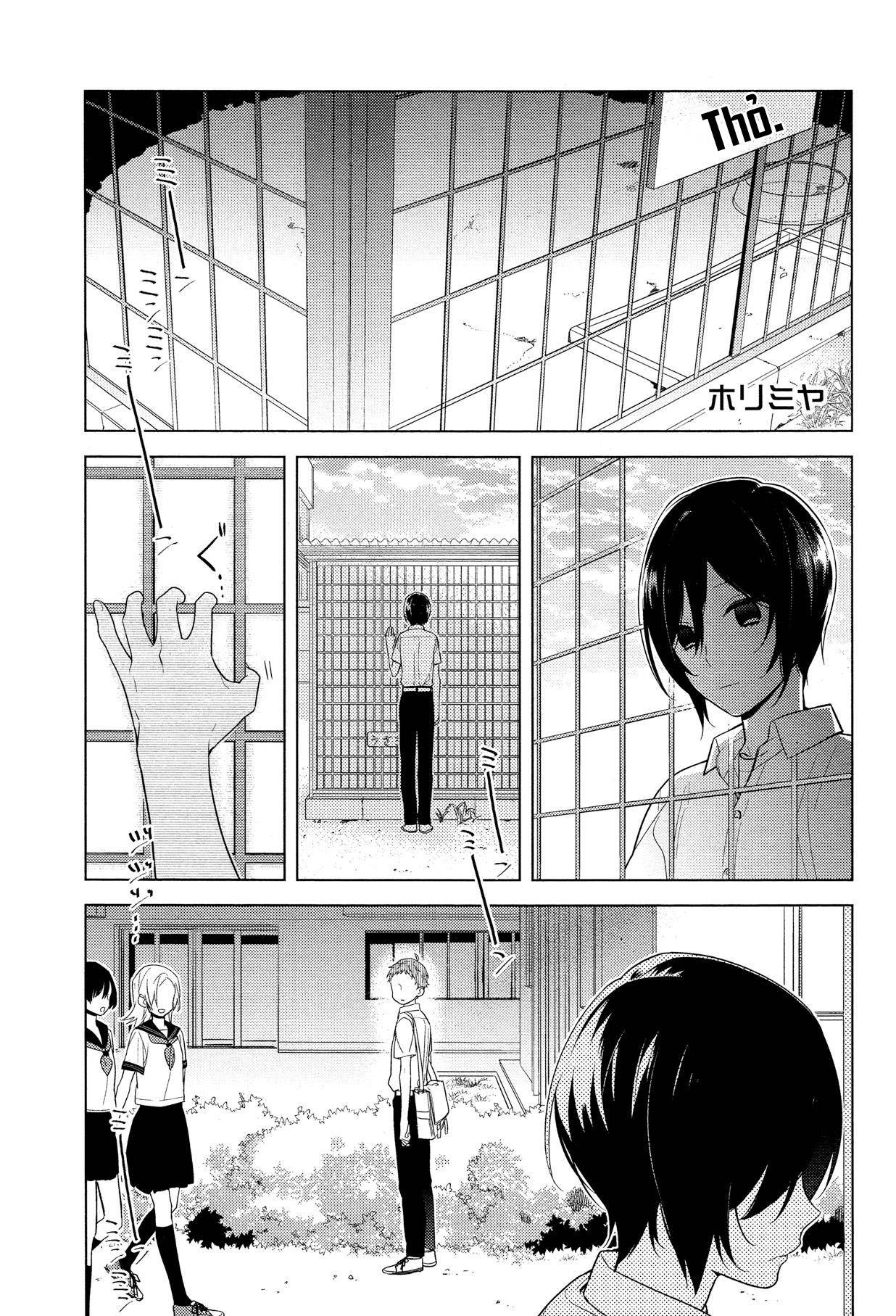 Horimiya Tập 55 trang 3