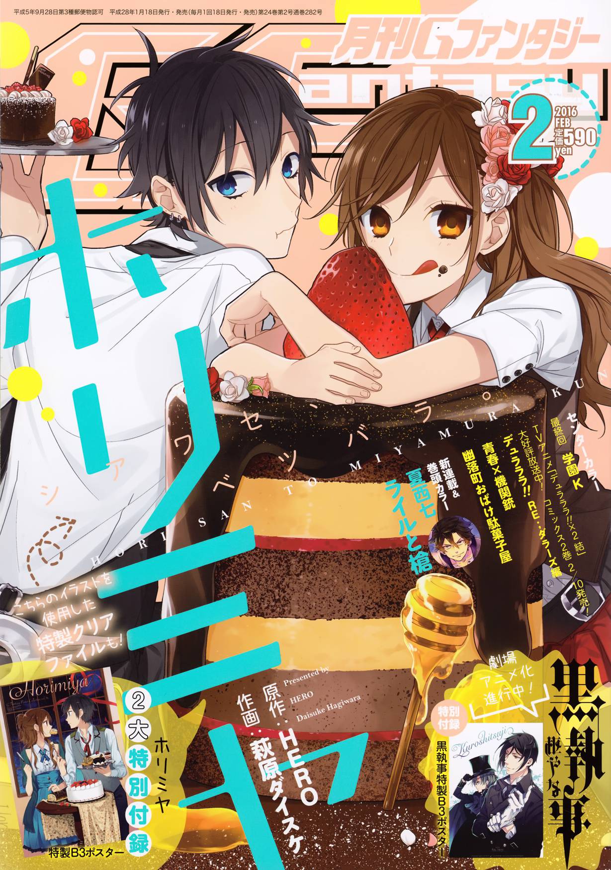 Horimiya Tập 59 trang 3