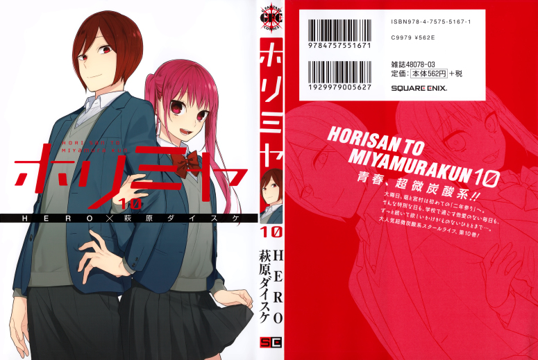 Horimiya Tập 71.5 trang 3