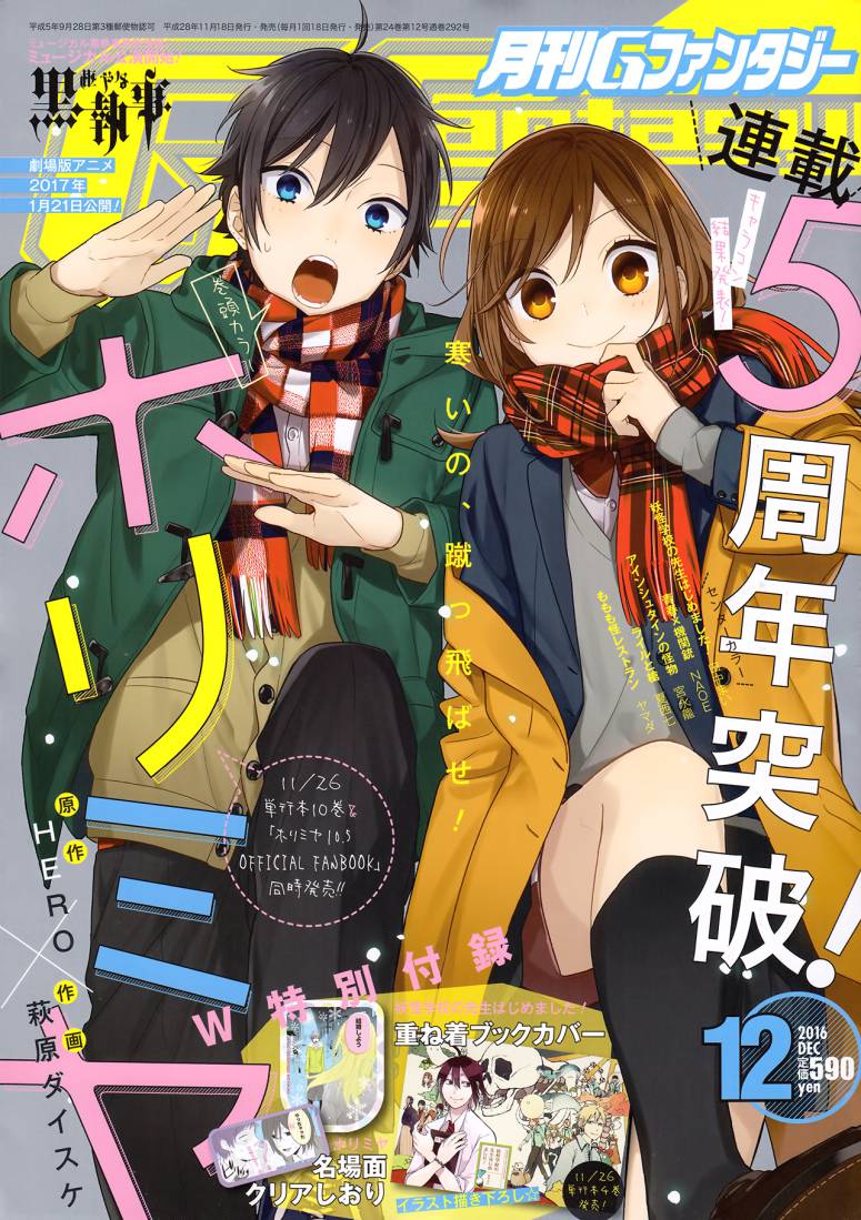 Horimiya Tập 72 trang 3