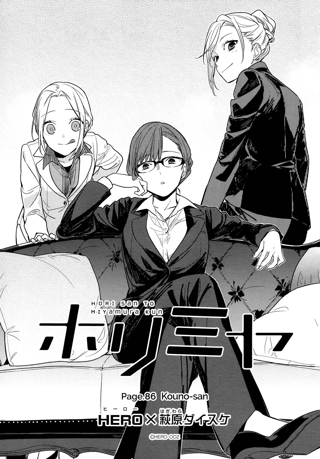 Horimiya Tập 86 trang 7