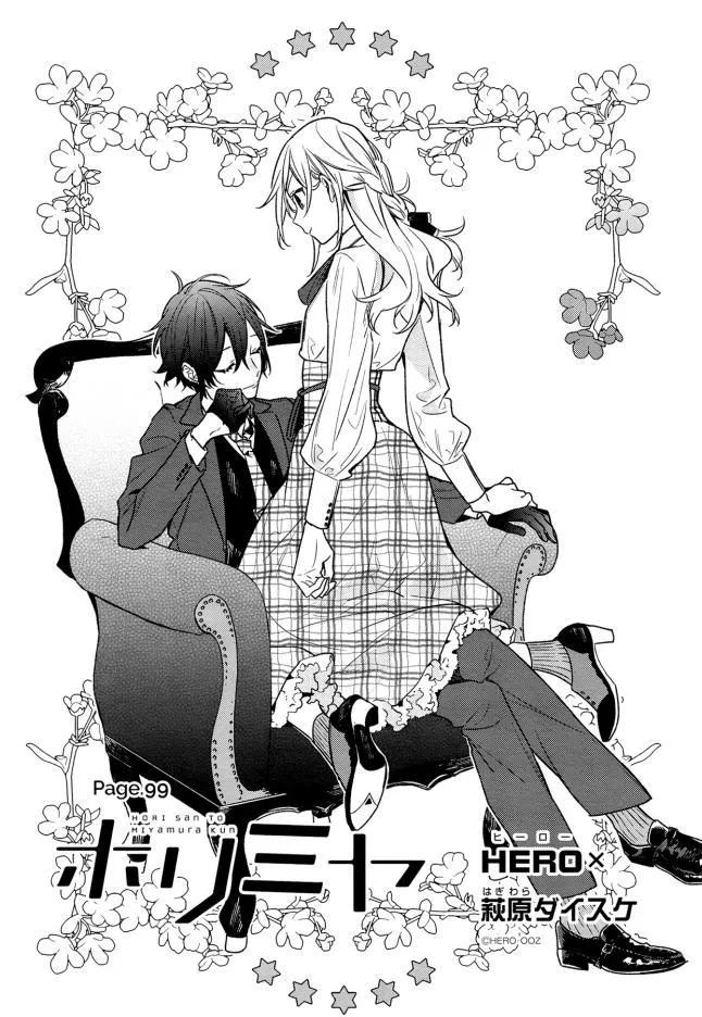 Horimiya Tập 99 trang 4