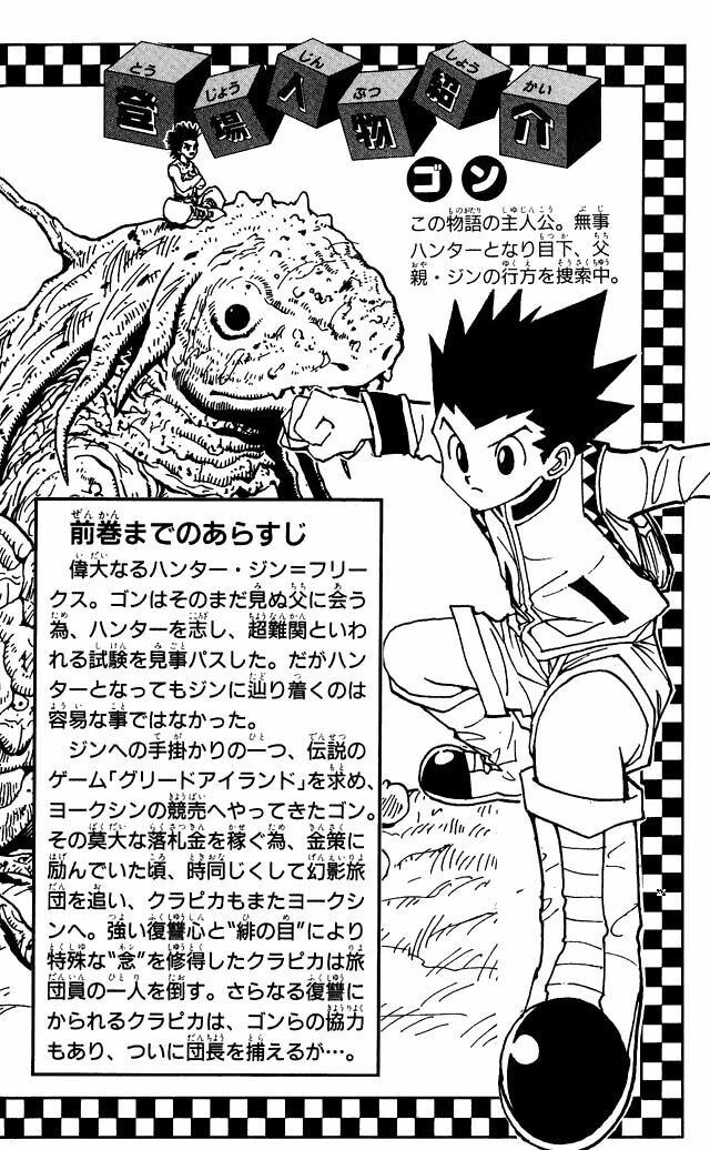 Hunter X Hunter Tập 116 trang 8