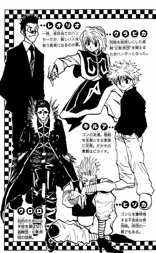 Hunter X Hunter Tập 116 trang 9
