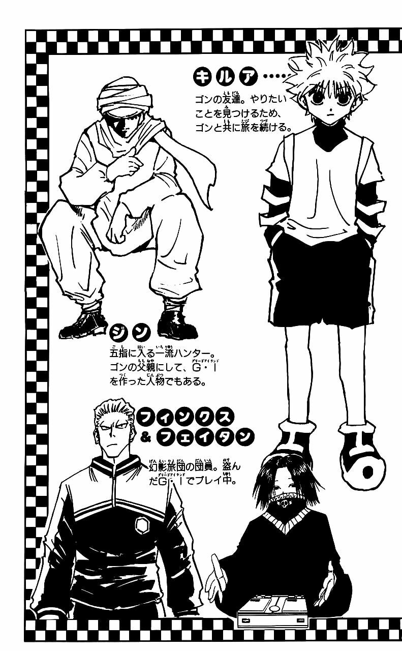 Hunter X Hunter Tập 128 trang 9