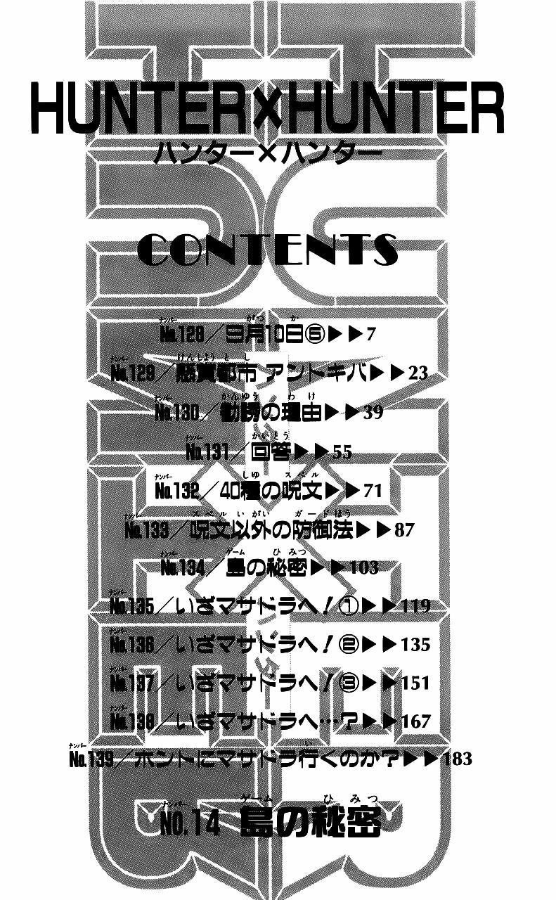 Hunter X Hunter Tập 128 trang 10