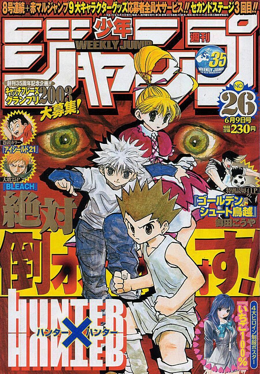 Hunter X Hunter Tập 183 trang 18
