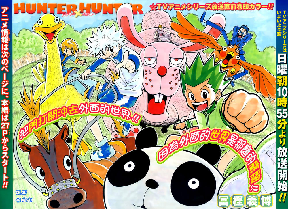 Hunter X Hunter Tập 207 trang 3