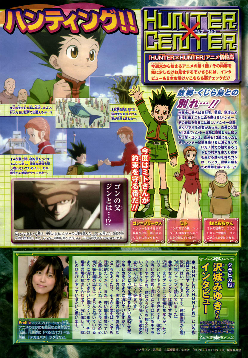 Hunter X Hunter Tập 207 trang 23