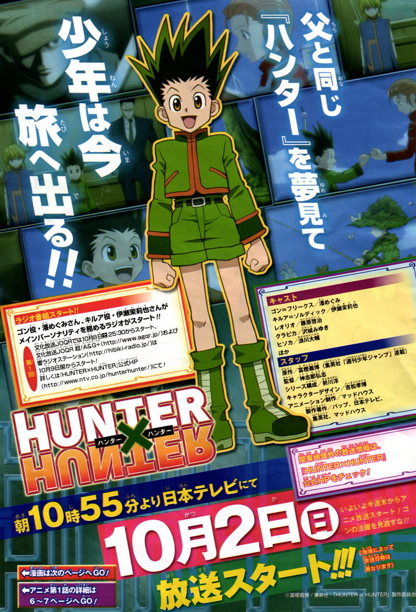 Hunter X Hunter Tập 207 trang 24