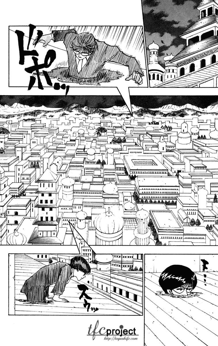 Hunter X Hunter Tập 246 trang 5