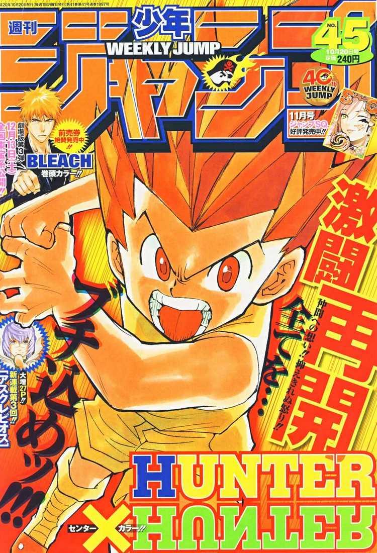 Hunter X Hunter Tập 281 trang 2