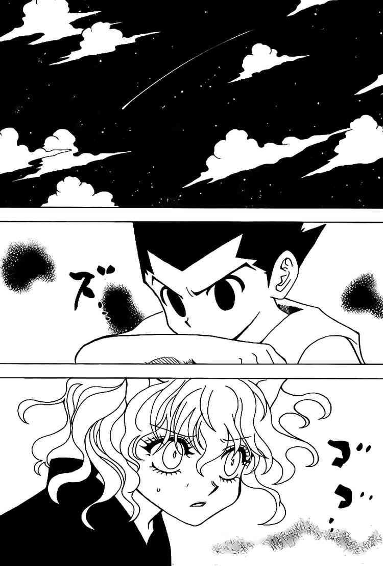 Hunter X Hunter Tập 286 trang 16