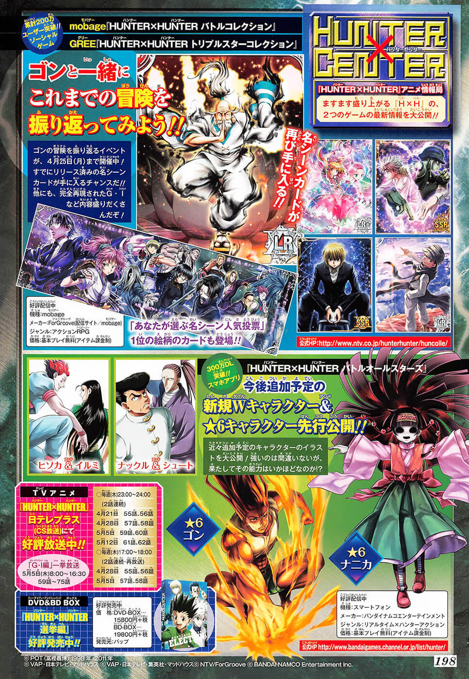 Hunter X Hunter Tập 350 trang 4