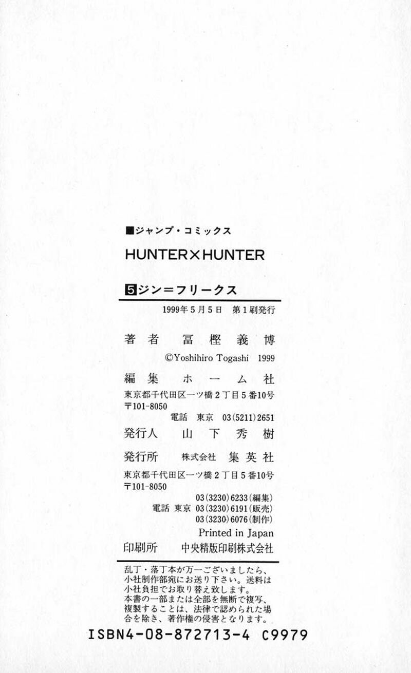 Hunter X Hunter Tập 44 trang 21