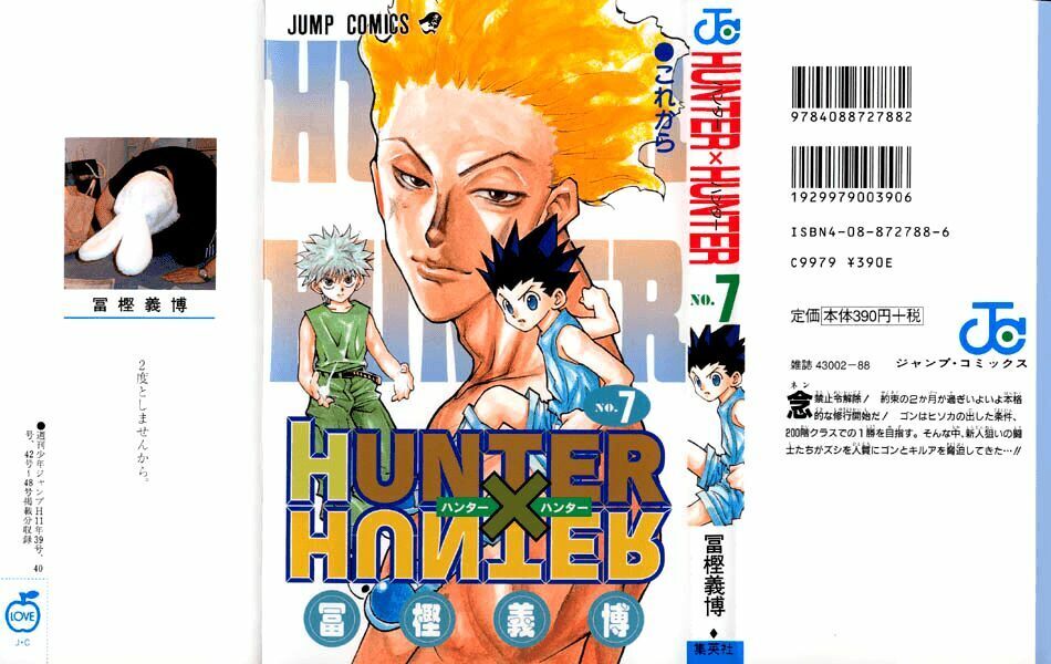 Hunter X Hunter Tập 55 trang 2
