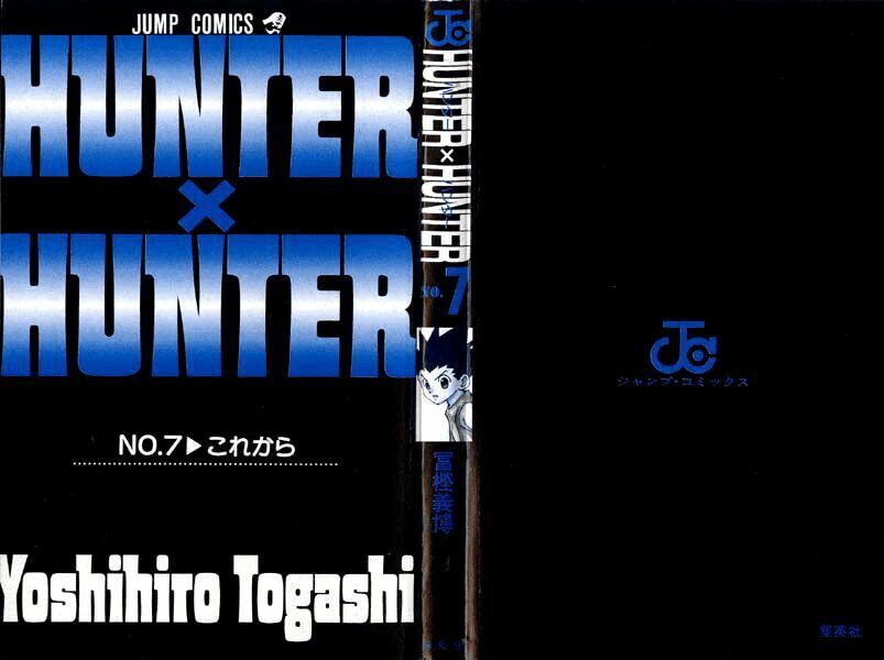 Hunter X Hunter Tập 55 trang 3