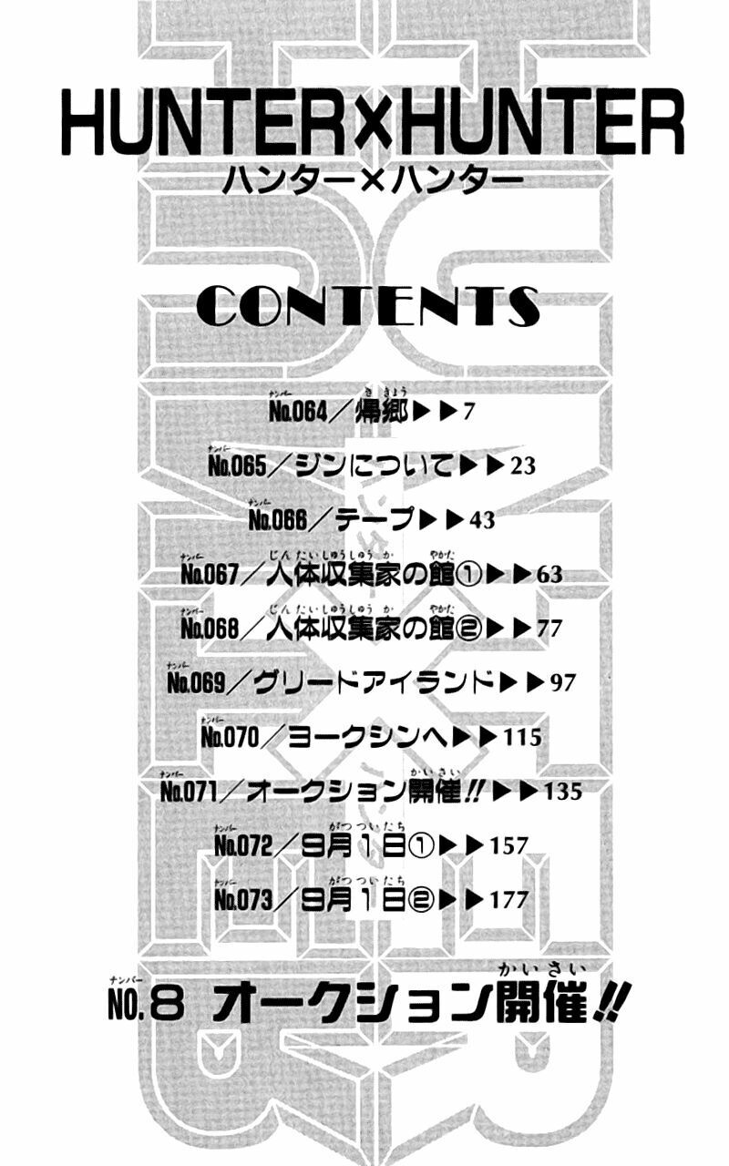 Hunter X Hunter Tập 64 trang 6