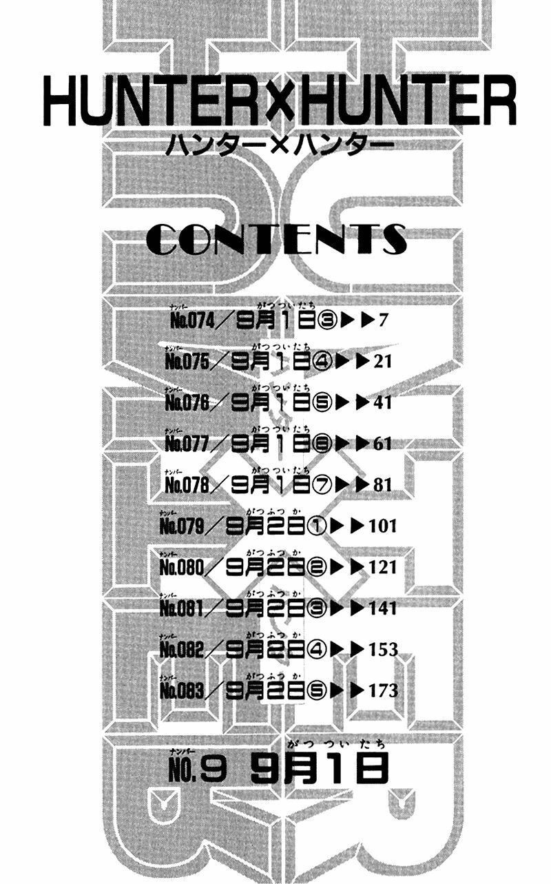 Hunter X Hunter Tập 74 trang 5
