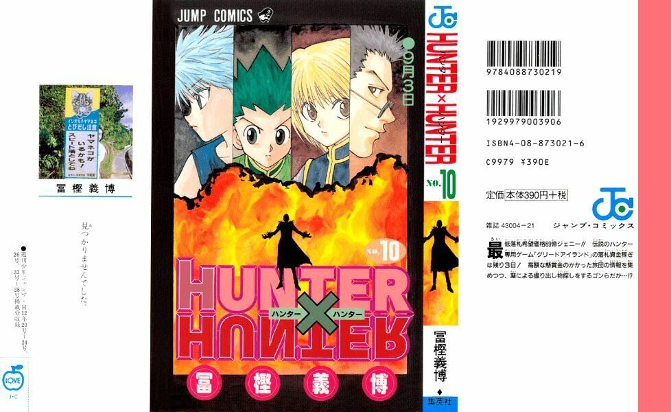 Hunter X Hunter Tập 84 trang 2