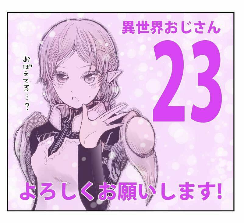 Isekai Ojisan Tập 23 trang 1