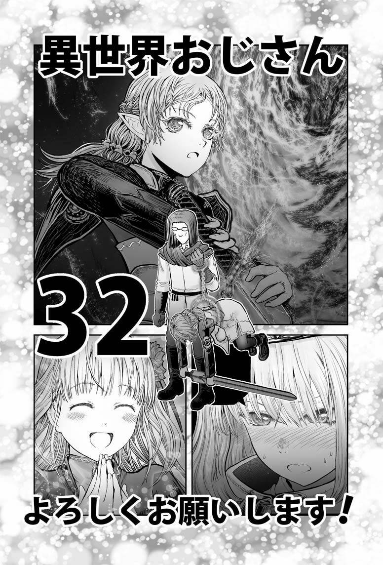 Isekai Ojisan Tập 32 trang 1