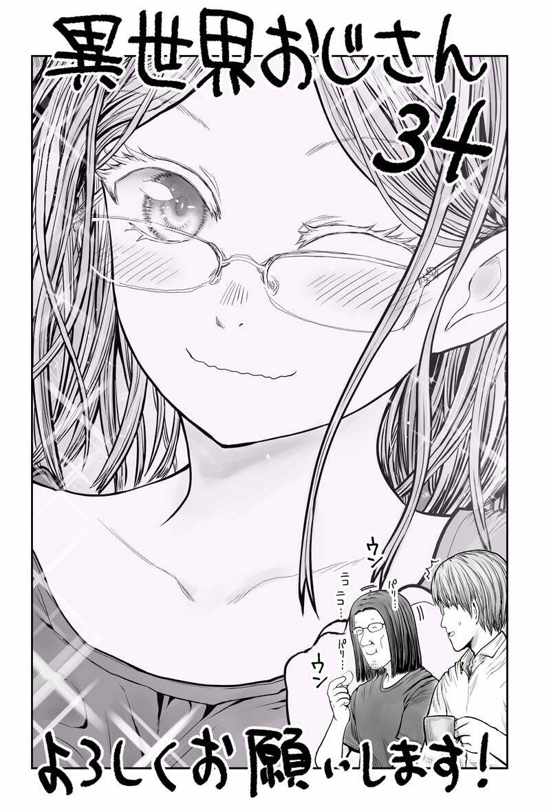 Isekai Ojisan Tập 34 trang 1