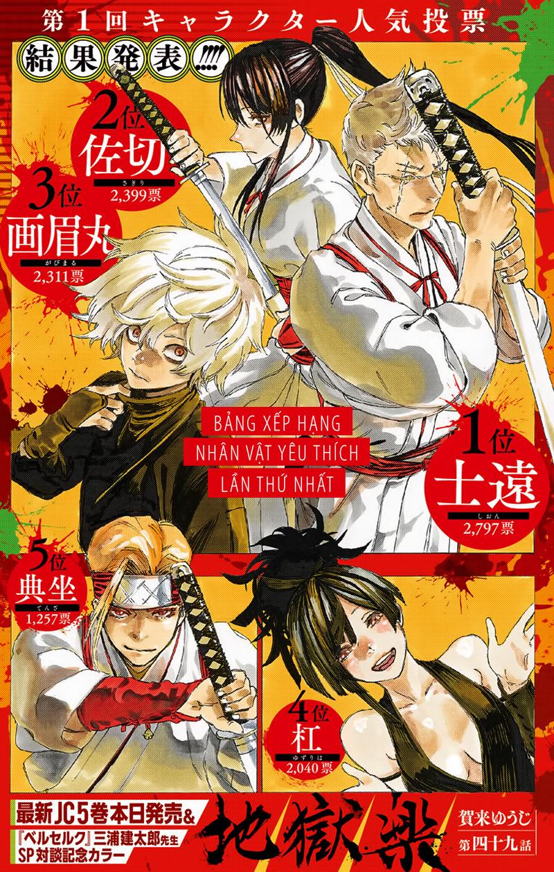 Jigokuraku Tập 49 trang 3