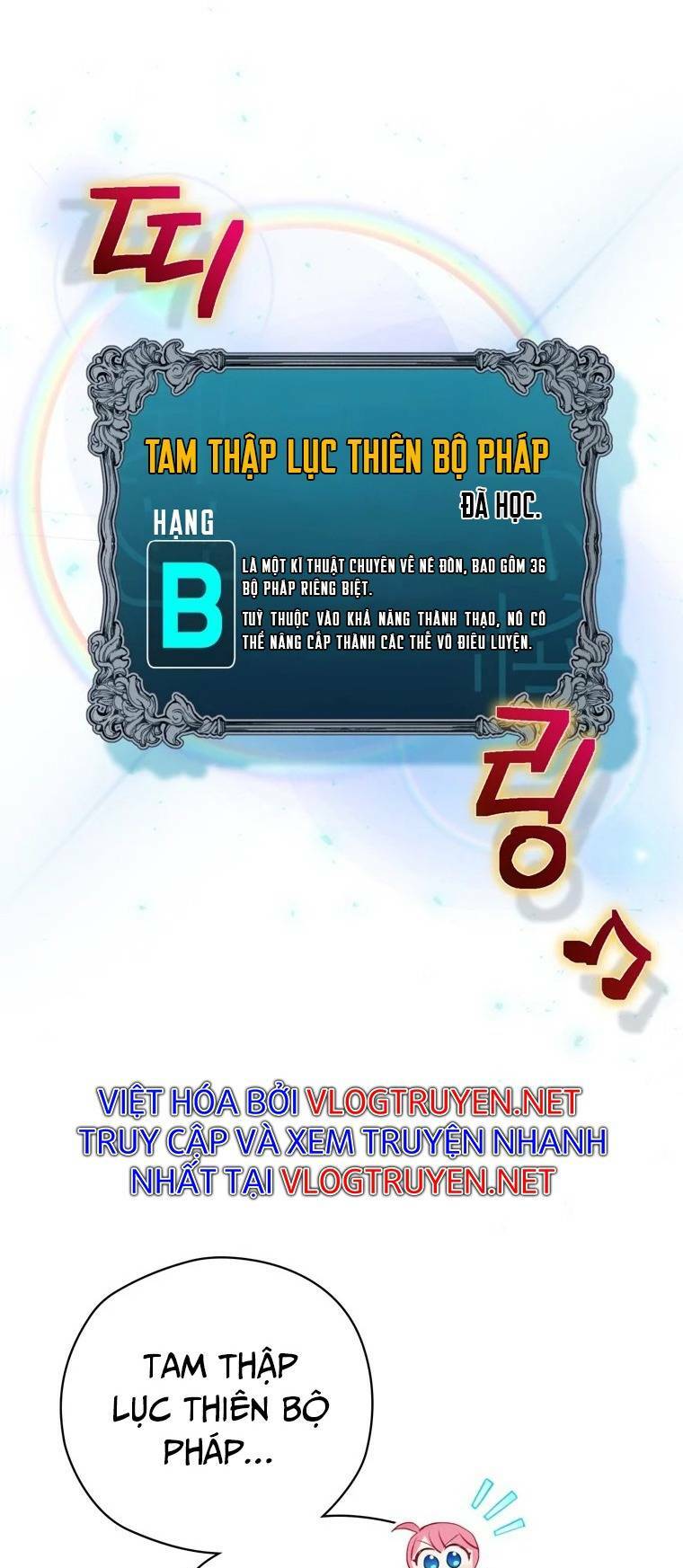 Kẻ Phán Quyết Tập 11 trang 14