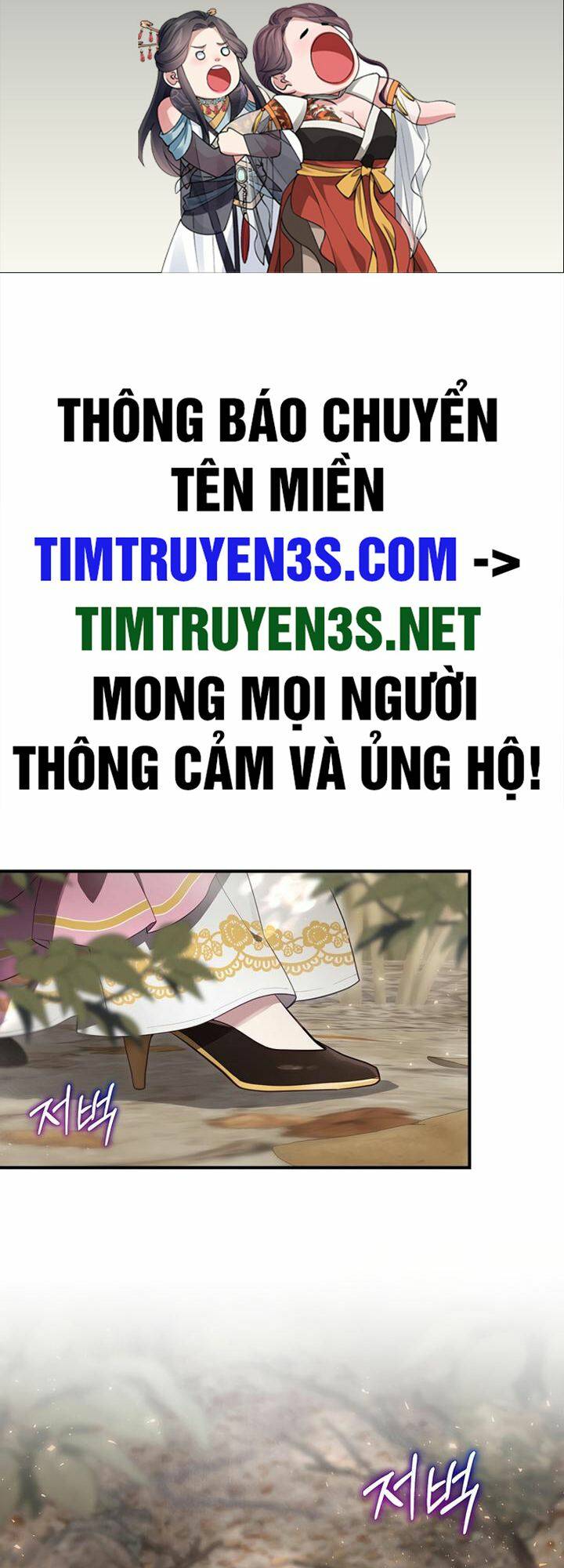 Kẻ Phán Quyết Tập 39 trang 2