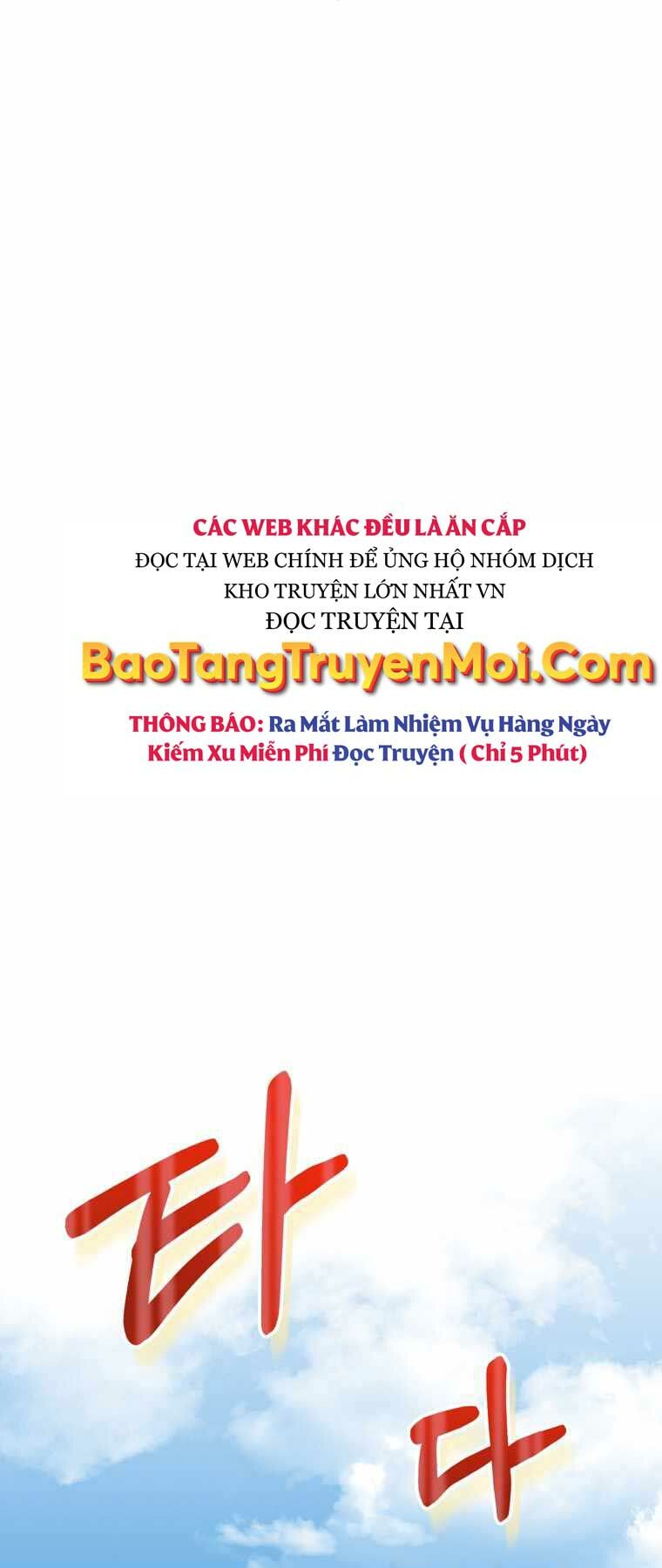 Kẻ Phán Quyết Tập 4 trang 10