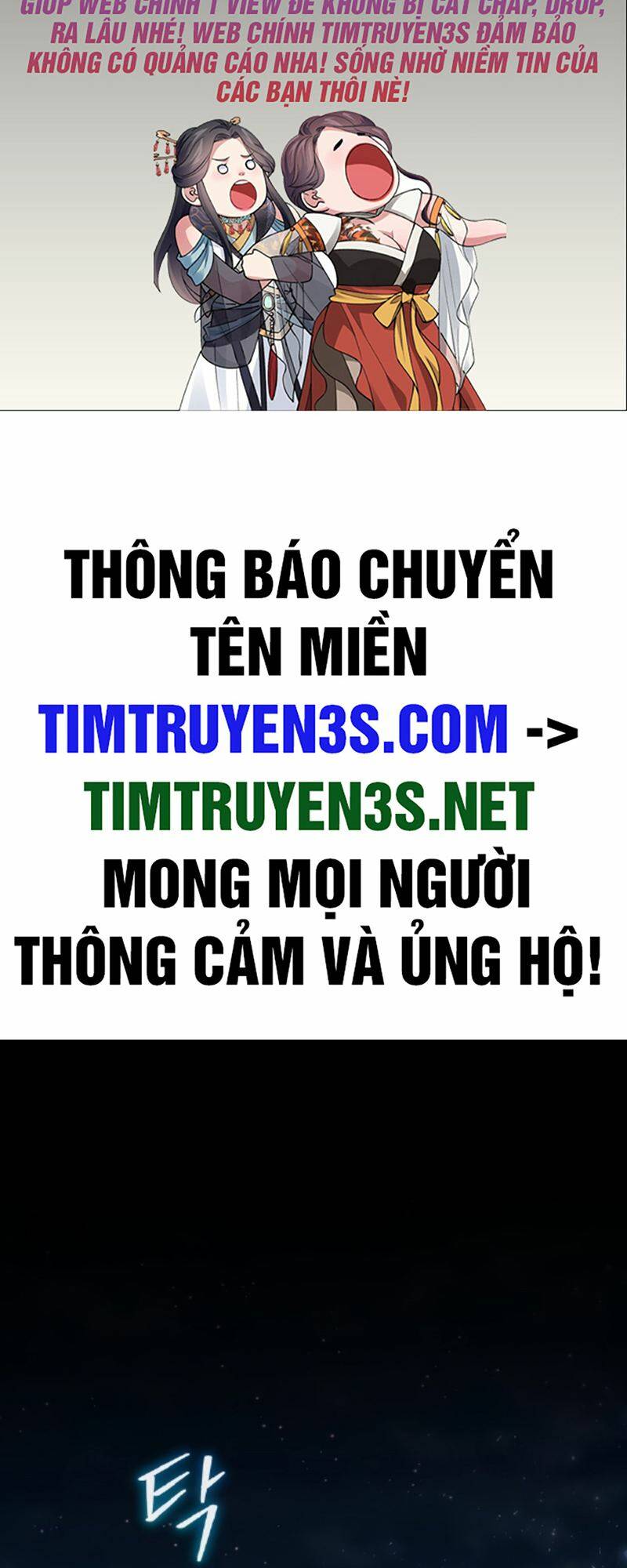 Kẻ Phán Quyết Tập 43 trang 2