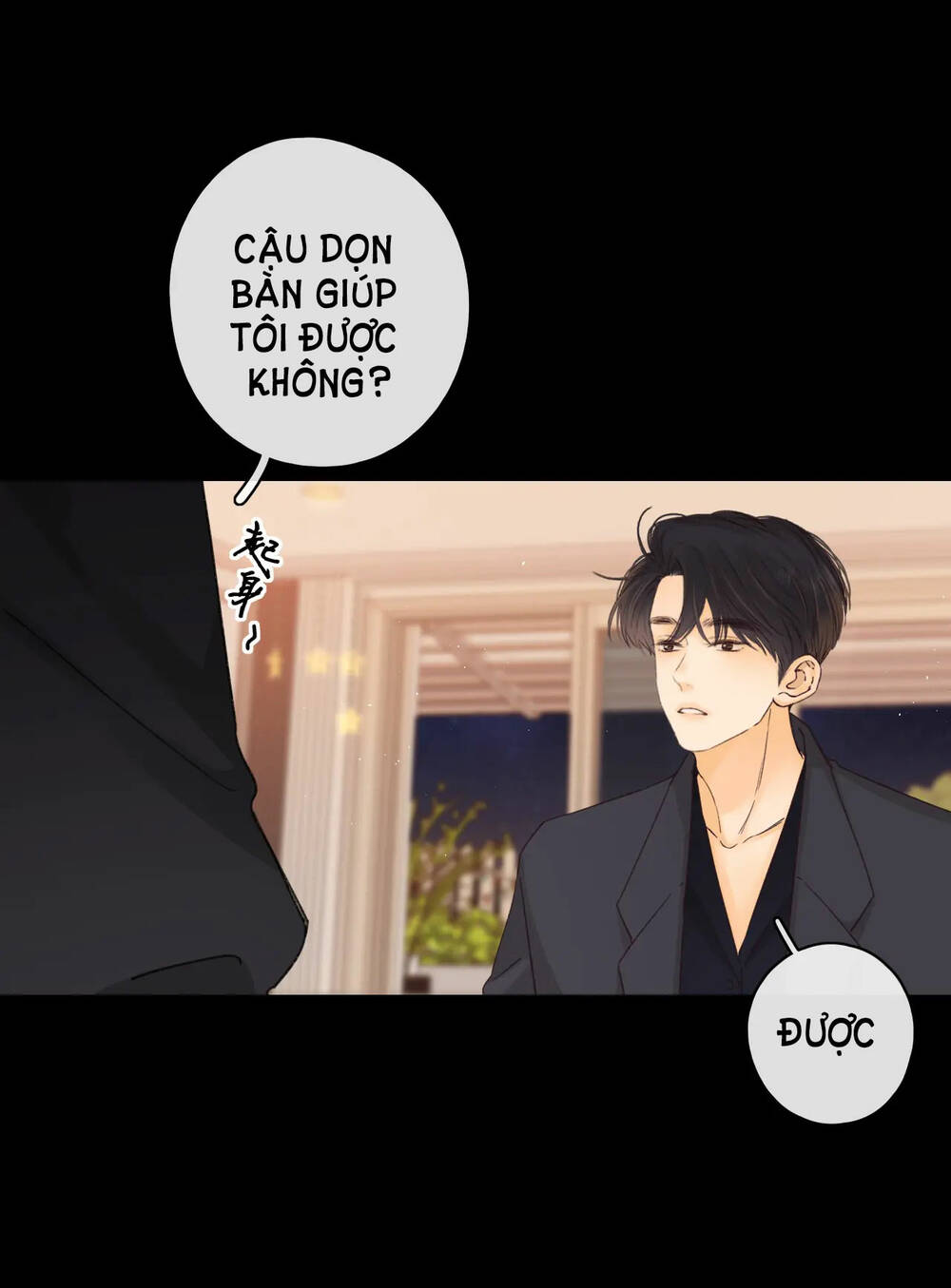 Khó Dỗ Dành Tập 47.2 trang 19