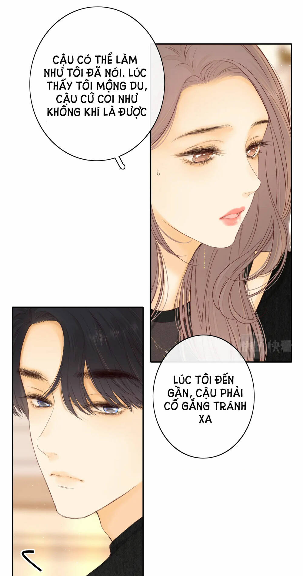 Khó Dỗ Dành Tập 49.2 trang 1