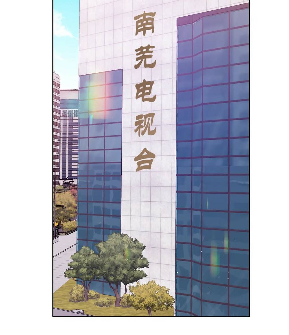 Khó Dỗ Dành Tập 60.2 trang 9