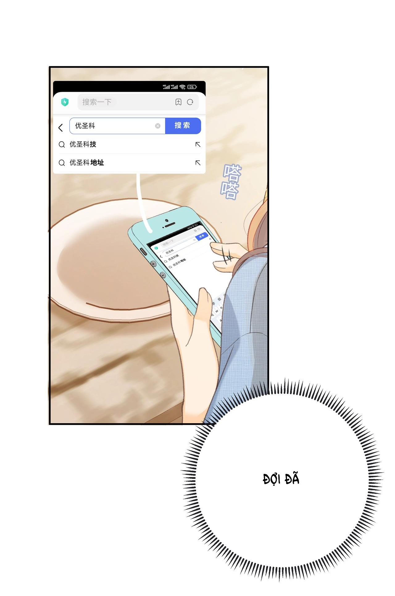 Khó Dỗ Dành Tập 63.2 trang 3