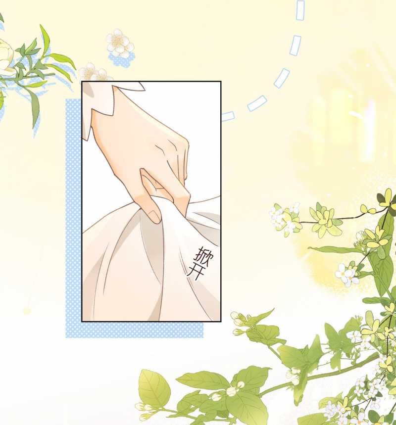 Khó Dỗ Dành Tập 65 trang 11