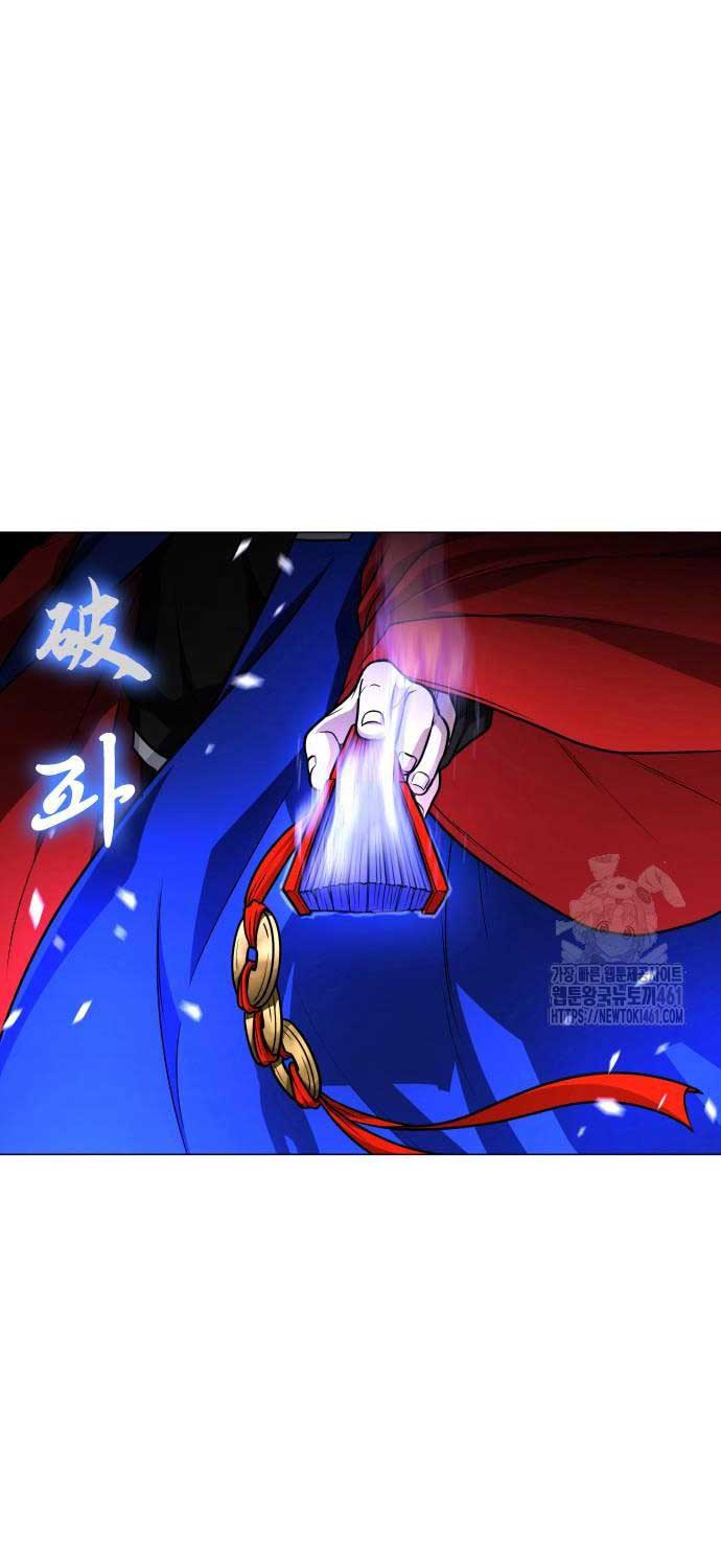 Kiếm Vương Tập 16 trang 84