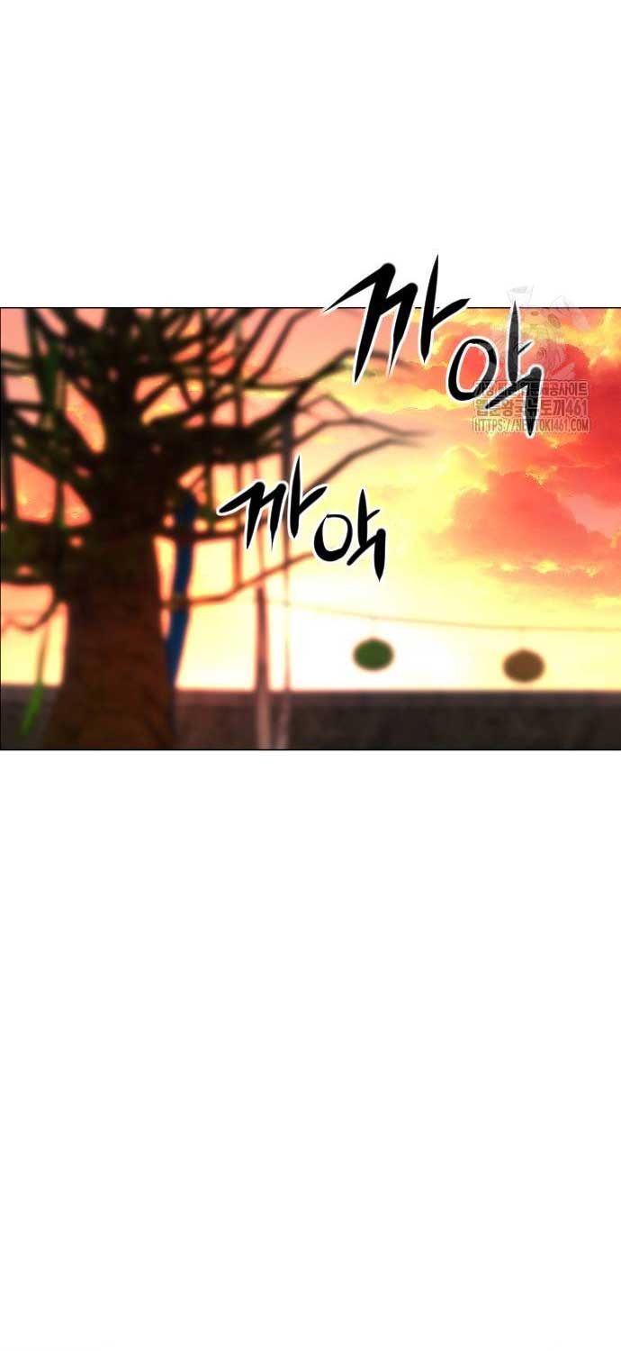 Kiếm Vương Tập 17 trang 87