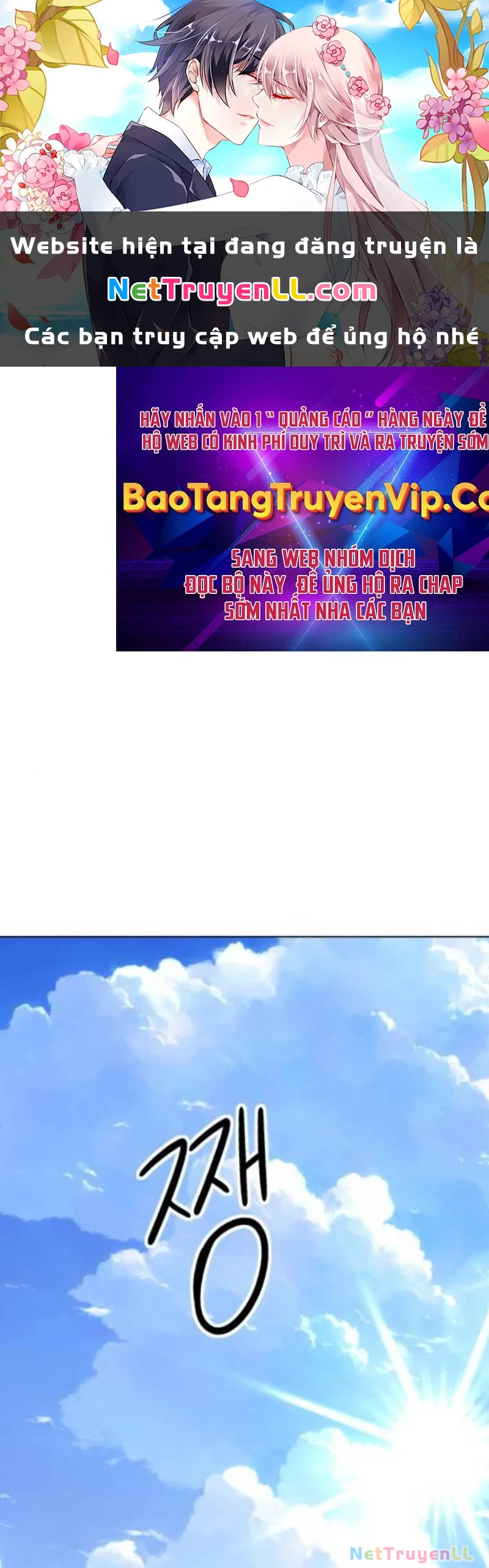 Kiếm Vương Tập 7 trang 2