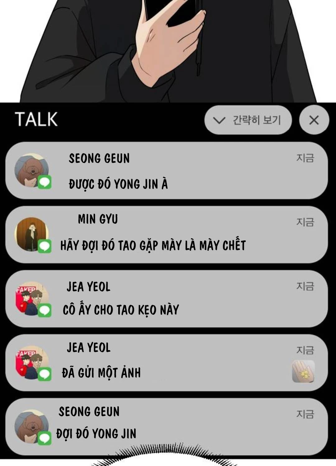 Kiếm Vương Tập 7 trang 93