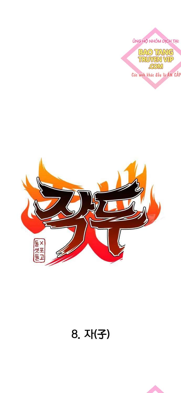 Kiếm Vương Tập 8 trang 12