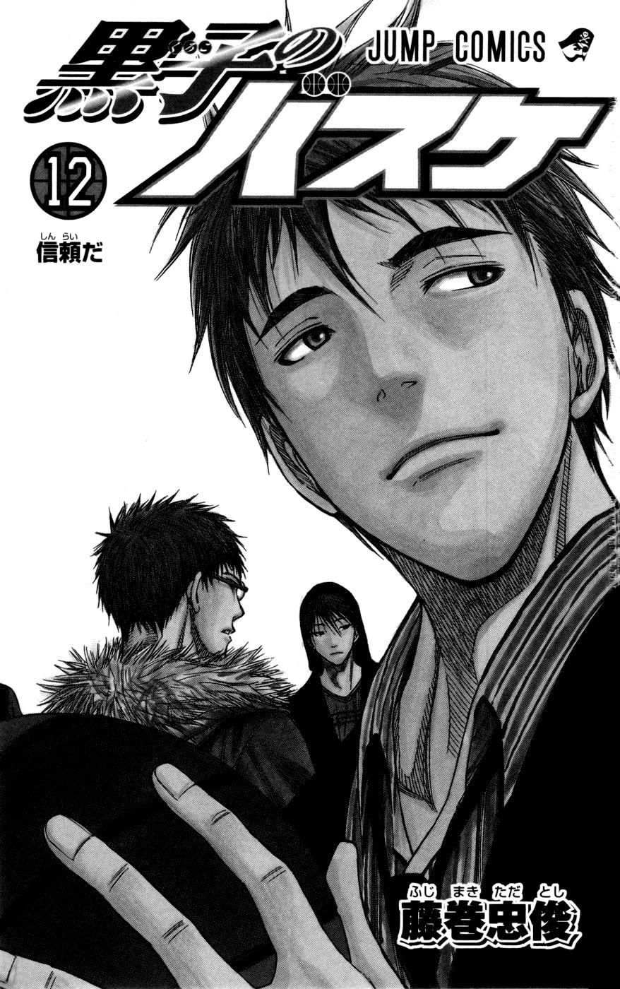 Kuroko No Basuke Tập 100 trang 6