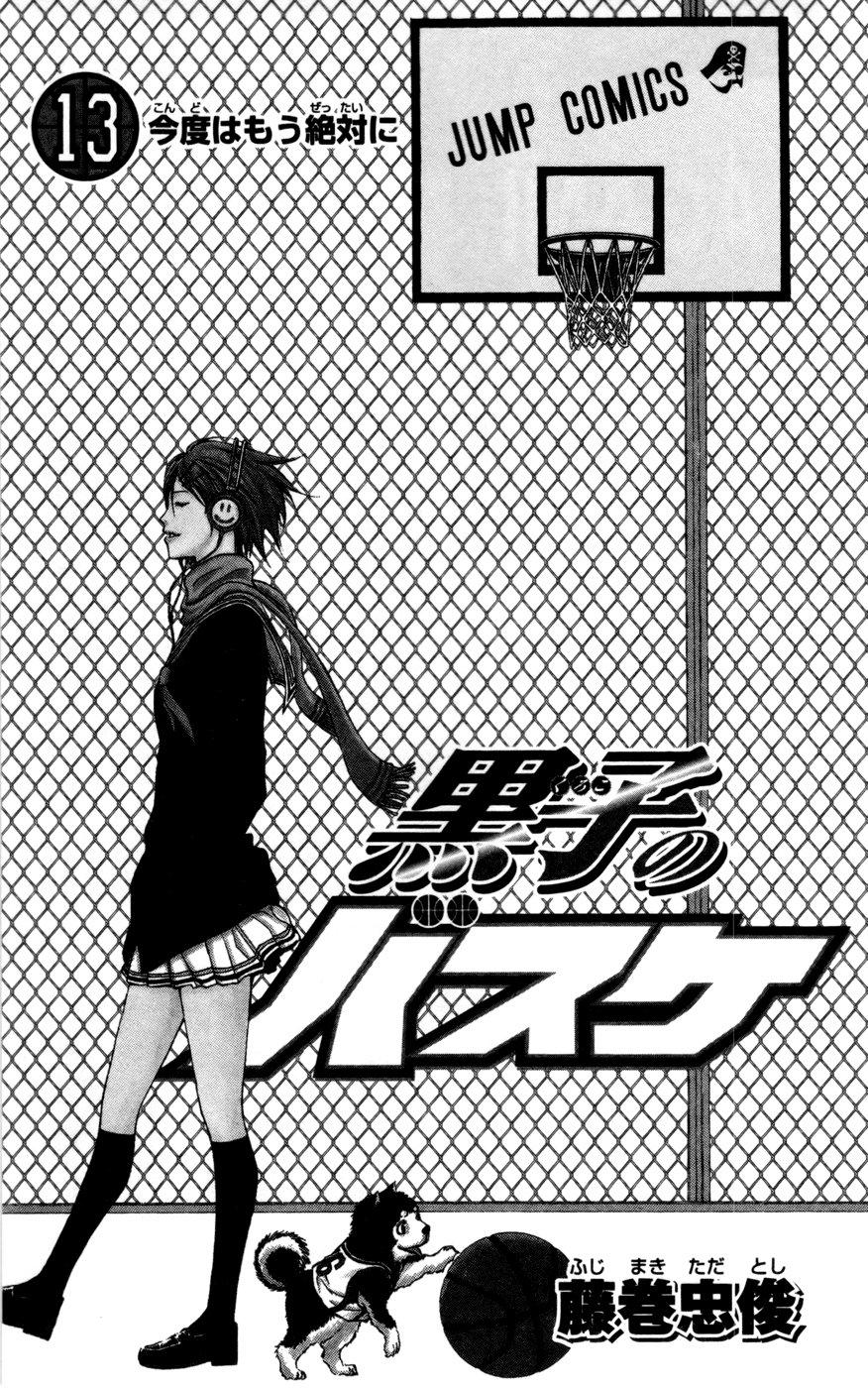 Kuroko No Basuke Tập 109 trang 6