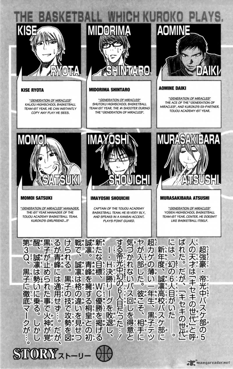 Kuroko No Basuke Tập 127 trang 5